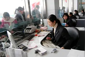 3月1日起，个人存取金额超过50000元，银行要求告知2个事项图片
