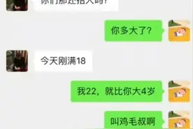 当代网友聊天艺术大赏”哈哈哈哈这就是聊天的天花板吧图片