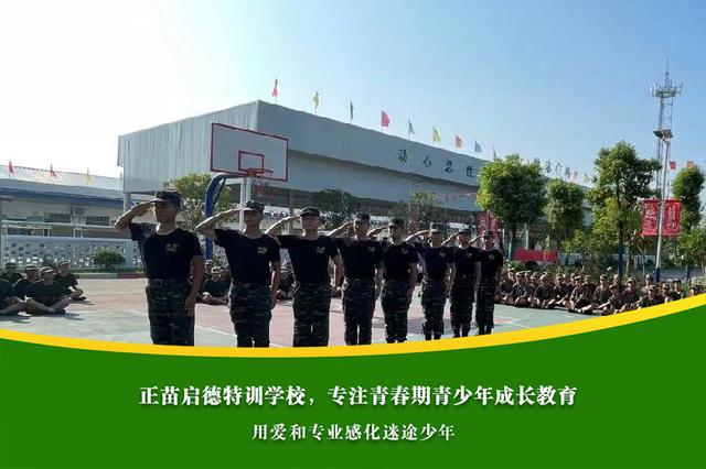 叛逆期孩子的家庭教育_【感恩励志】今日推荐(图6)