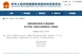 台北、高雄、金门纳入“国家公路网”，意味着什么？图片