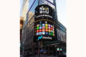 国民品牌酷狗音乐登上“世界第一屏” 彰显音乐科技力量图片