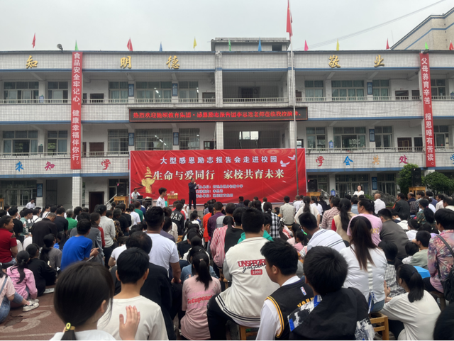 四川省民生研究会新媒体中心-官网