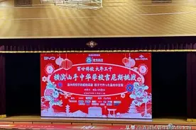 你知道吗？在日本服务中国侨民的中文华人学校，已有百年历史图片