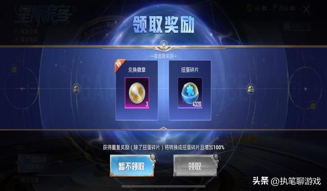 “吃鸡”史上最拉胯的大转盘?老玩家“一反常态”,光子失算了!