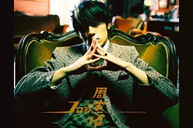 解读周杰伦《以父之名》图片