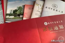 一高校回应录取通知书有错别字！图片