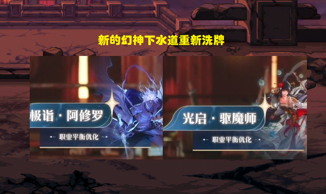 DNF：奥特曼时装来了！23下半年活动一览，每个月都有新内容