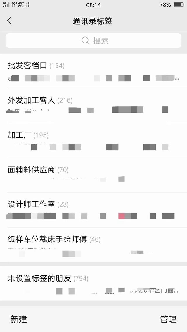 一位深圳老服装人的无奈感慨