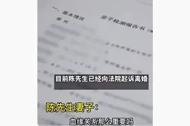 回顾 江西男子发现3个女儿都非亲生，妻子：都叫你当爹了还不知足图片