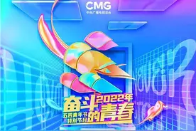 赞！这首原创歌曲荣登全国“五四”晚会图片