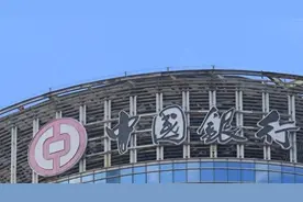 中国银行活期存款利息惊人低，20万存一年仅获400元回报！图片