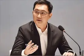 马化腾称：腾讯公司内部贪腐严重，员工竟然还有心情打球！图片