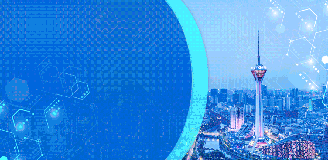 邛崃：建成先导产业突出的现代产业中心