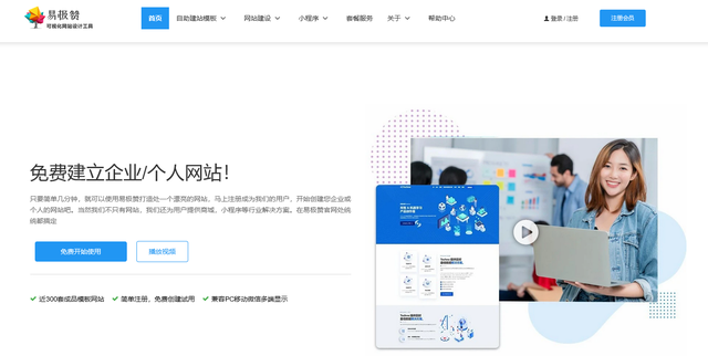制作网站你需要了解的3个步骤