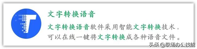 8个免费好用的微信小程序,个个都是精品,请你低调使用