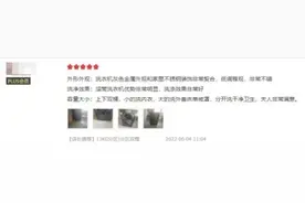 "贴身衣物应该跟外衣分开洗吗"上热搜，分类洗衣产品了解下图片