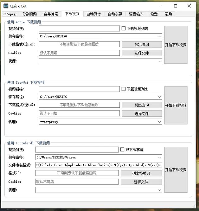 赠人玫瑰,手有余香,分享五款黑科技软件
