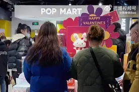 价格虚高、联名引炒作...3·15点名盲盒乱象后，#泡泡玛特深夜回应#图片