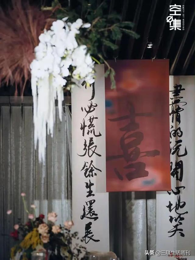 我回农村办新式婚礼:自己策划,村民夸奖,还登上了热搜