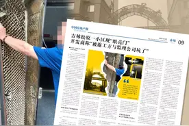 真相背后 还有隐藏的秘密图片