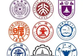 天津大学、南开大学为何进不了C9？网友：看看东南大学就知道了图片
