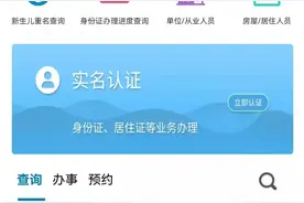 戳这里，看甘肃省居住证怎么办图片