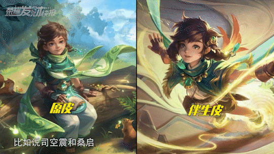 10款皮肤优化中！坐等上线！还有这14款也请安排一下吧