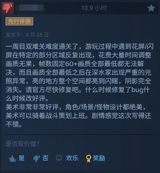 想运营150年赚慢钱的射雕，上线600天后凉凉，网友：还有逆水寒