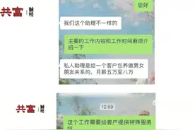 BOSS直聘将实行末位淘汰，招聘负面不断，赵鹏就业安全保障何在？图片