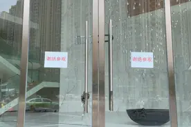 烂尾7年，成都这个项目终于有动静了图片