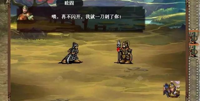 三国戏魏传攻略3.0版——64关全攻略（第一关-第十一关）