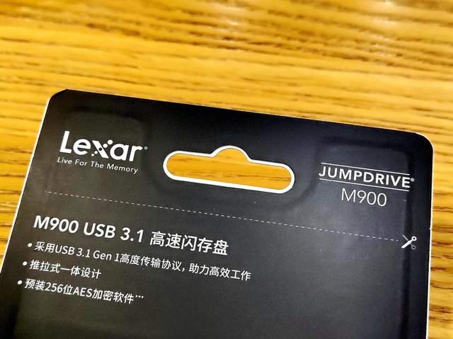 256位AES安全加密，雷克沙M900 128GB USB3.1 Gen1闪存盘上手体验