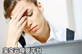 女性朋友孕初期症状反应都有哪些？图片