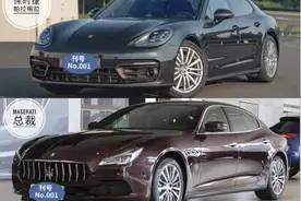玛莎拉蒂总裁和保时捷帕拉梅拉怎么选择？多方位对比！图片
