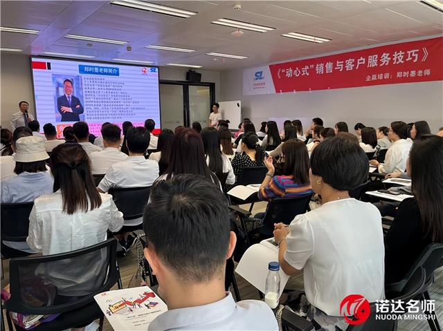 ����ѵ������ī��ʦΪ�Ϻ�����������ѵ��������ͻ������ɡ�