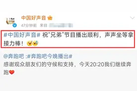 蔡徐坤成“消失的他”！《跑男》镜头一剪无，后期P图技术获赞图片