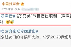蔡徐坤成“消失的他”！《跑男》镜头一剪无，后期P图技术获赞图片