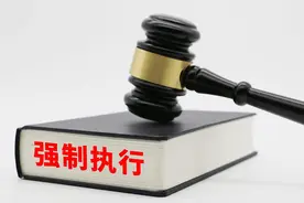 申请强制执行后，案件终本了，对方账户是不是也解冻了？图片