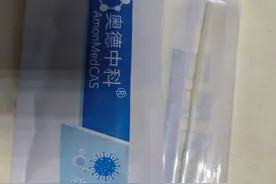 我的新冠阳阳阳图片
