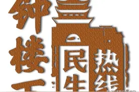 小区配套的太阳能热水器能不能拆 物业回复：如不想使用 验收完毕可拆除图片