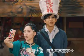 《破事精英》：一下看了10集，讽刺拉满，让人笑中有泪图片
