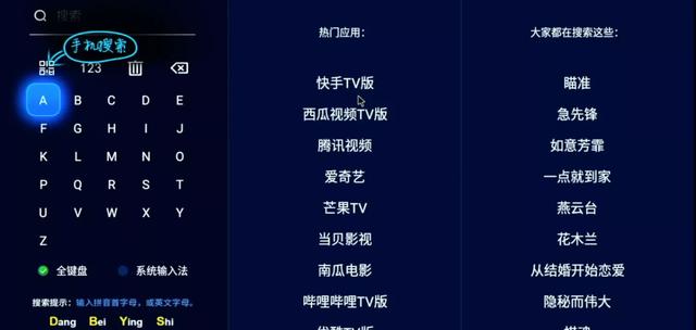 安装电脑版安卓系统,轻松复活老旧电脑,变身安卓电视还不错!