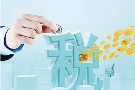 融资困难如何破解？ 农行“纳税e贷”、“抵押e贷”帮你轻松搞定！图片