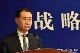 万达集团是怎么从国企变成私企图片
