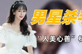 "白富美"杨紫：被杨子力捧戴钻石项链，力挺肖战帮马思纯走出抑郁图片