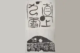 陈国斌访谈 | 回溯上游，懦于前行，行者无疆图片