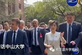 冷门专业横行，中山大学，想说爱你并不容易！图片