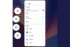 如何让可恨的手机广告全都消失？图片