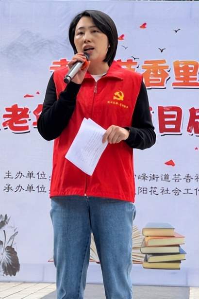 四川省民生研究会新媒体中心-官网