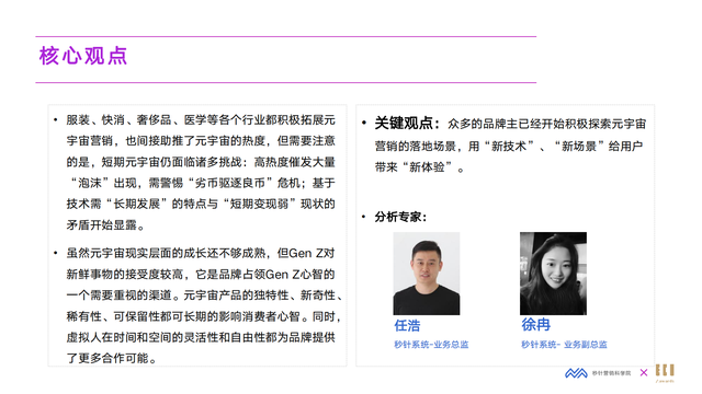 2022��Ԫ����Ӫ�����°�Ƥ�飨Ԫ����ΪӪ�������Ļ�����